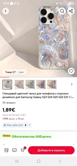 Review Card